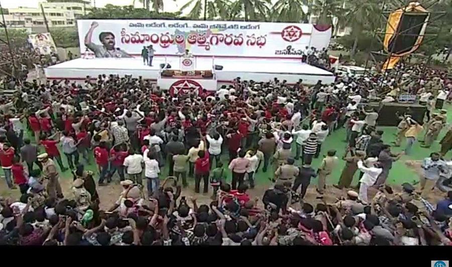 Pawan Kalyan Meeting Photos