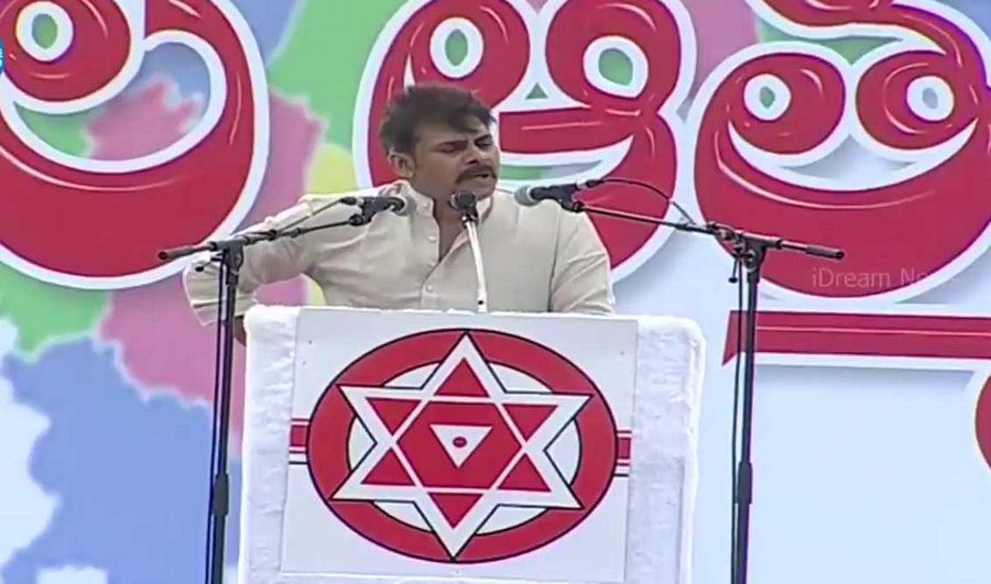 Pawan Kalyan Meeting Photos