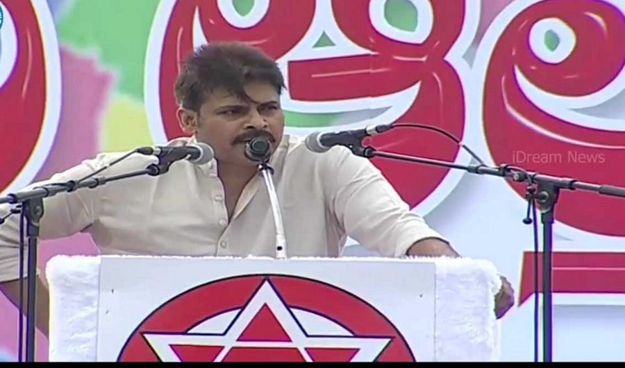 Pawan Kalyan Meeting Photos