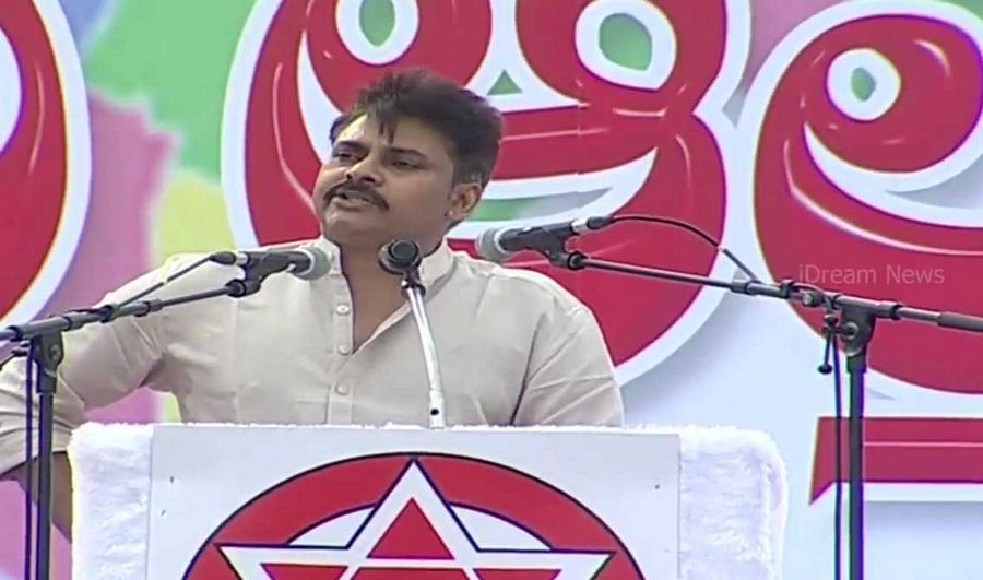 Pawan Kalyan Meeting Photos