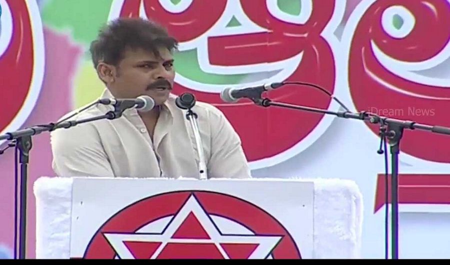 Pawan Kalyan Meeting Photos