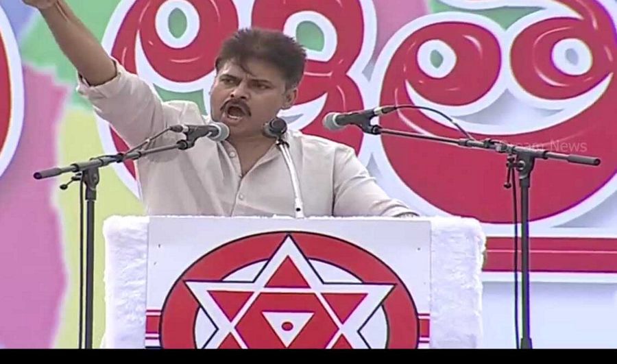 Pawan Kalyan Meeting Photos