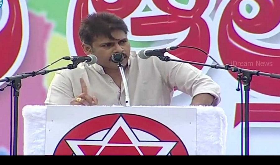 Pawan Kalyan Meeting Photos
