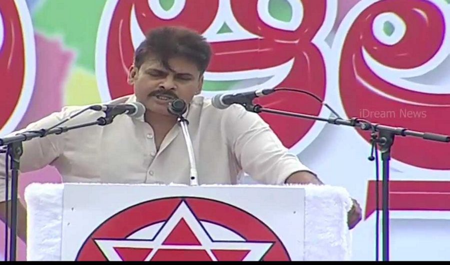 Pawan Kalyan Meeting Photos