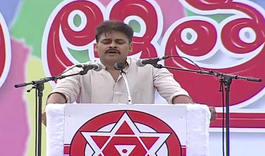 Pawan Kalyan Meeting Photos