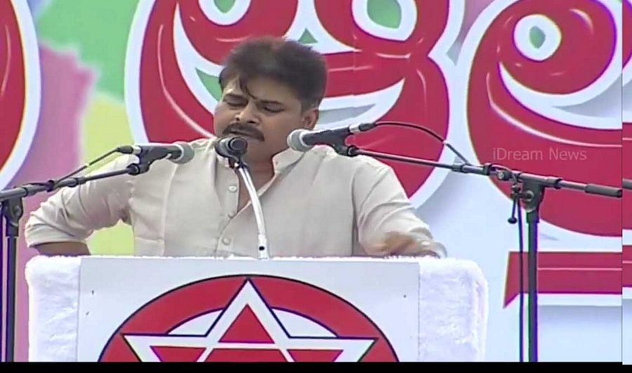 Pawan Kalyan Meeting Photos