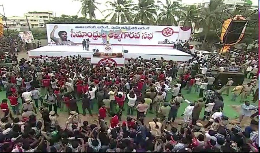 Pawan Kalyan Meeting Photos