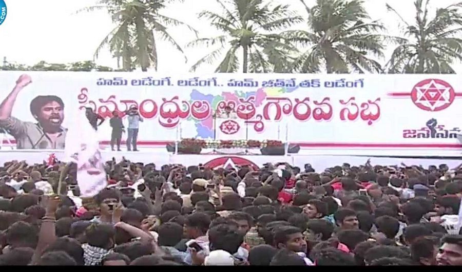 Pawan Kalyan Meeting Photos