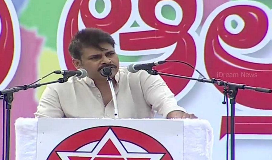 Pawan Kalyan Meeting Photos