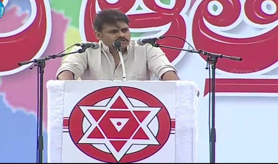 Pawan Kalyan Meeting Photos