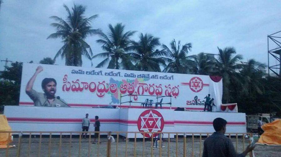 Pawan Kalyan Jana Sena Party Meeting in Kakinada Photos