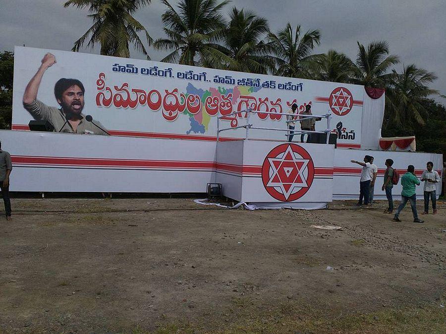 Pawan Kalyan Jana Sena Party Meeting in Kakinada Photos