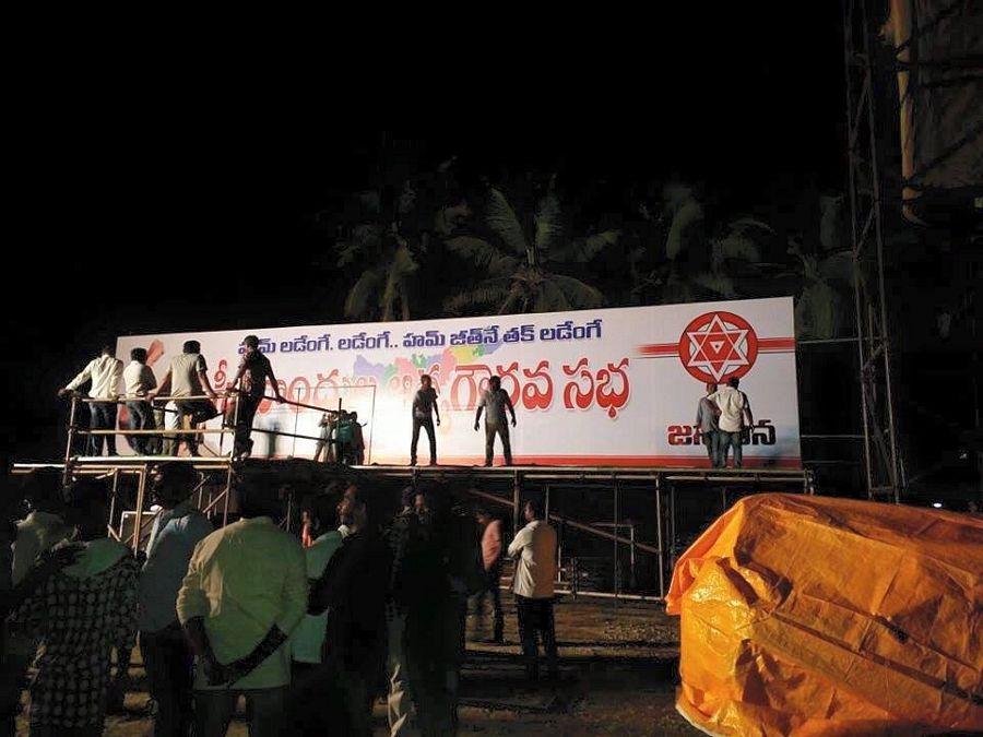 Pawan Kalyan Jana Sena Party Meeting in Kakinada Photos