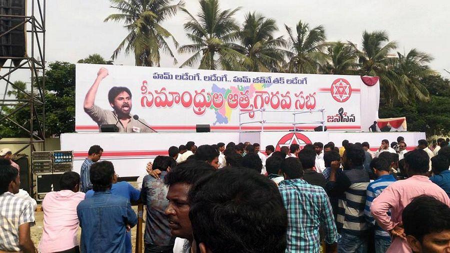 Pawan Kalyan Jana Sena Party Meeting in Kakinada Photos