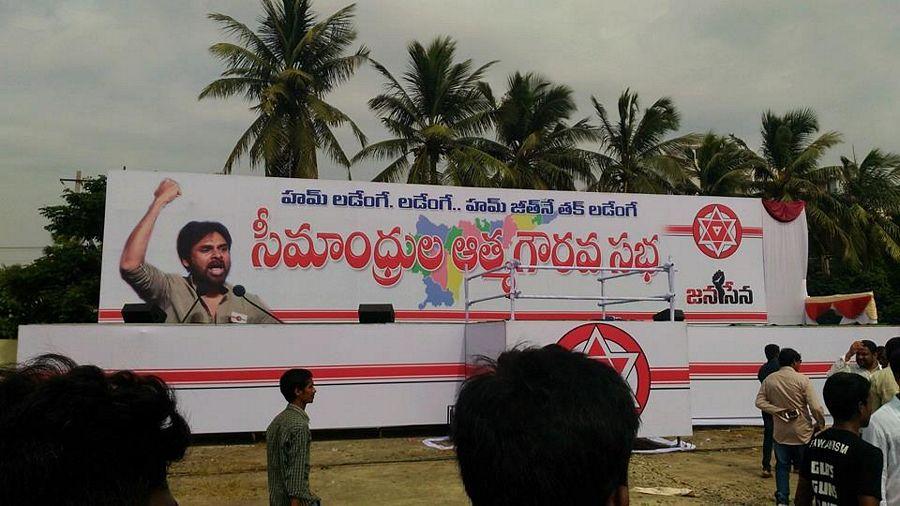 Pawan Kalyan Jana Sena Party Meeting in Kakinada Photos