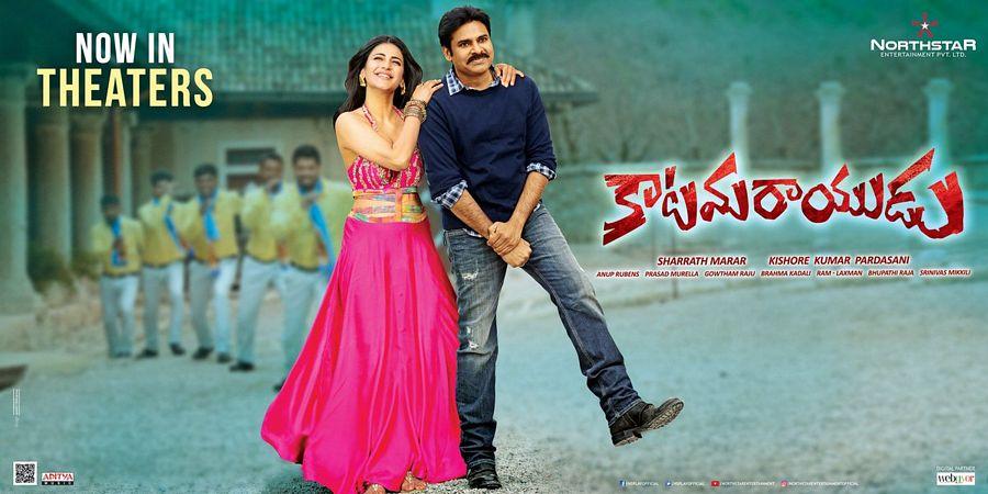 Pawan Kalyan Katamarayudu Movie Latest HD Photos