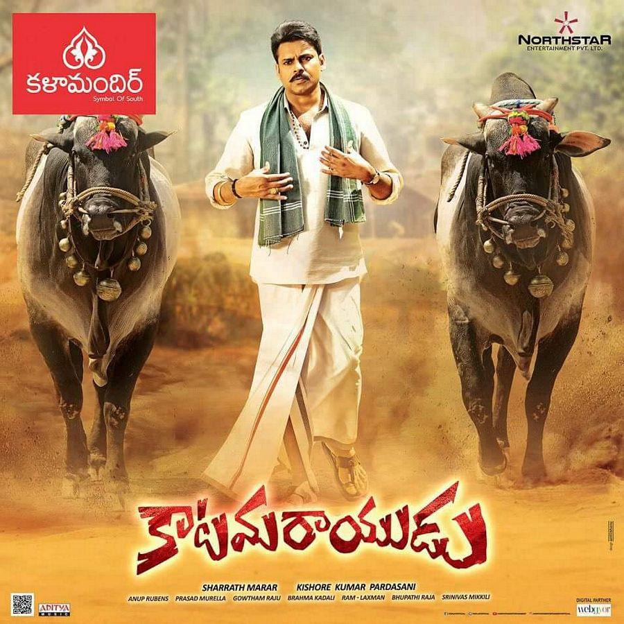 Pawan Kalyan Katamarayudu New Wallpapers & Stills