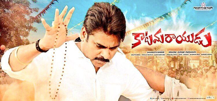 Pawan Kalyan Katamarayudu New Wallpapers & Stills