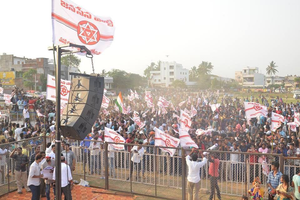 Pawan Kalyan at Ichchapuram Bahiranga Sabha Photos