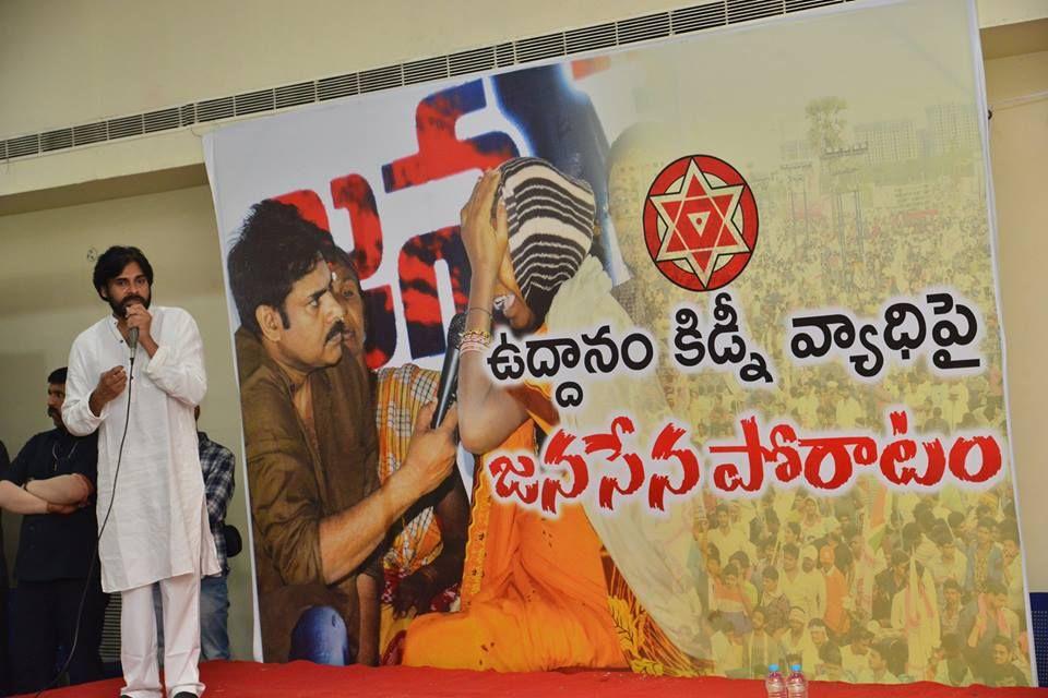 Pawan Kalyan meeting with Chronic Kidney disease sufferers from Uddanam