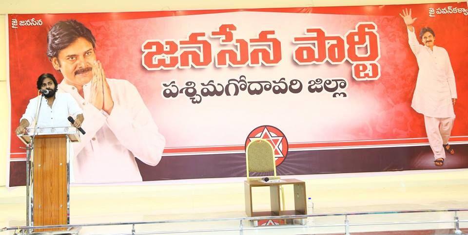 Pawan Kalyan meeting with West Godavari youth Photos