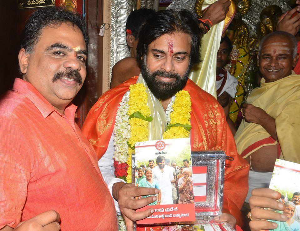 Pawan Kalyan offers prayers at a temple in Godavari region Photos