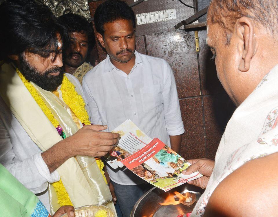 Pawan Kalyan offers prayers at a temple in Godavari region Photos