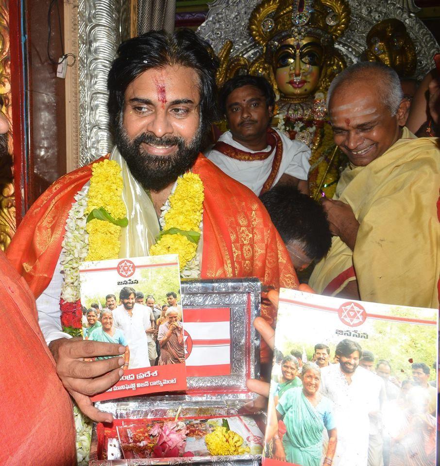 Pawan Kalyan offers prayers at a temple in Godavari region Photos