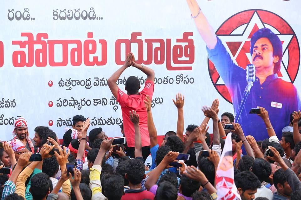 Pawan Kalyan’s Praja Porata Yatra in Chodavaram Photos