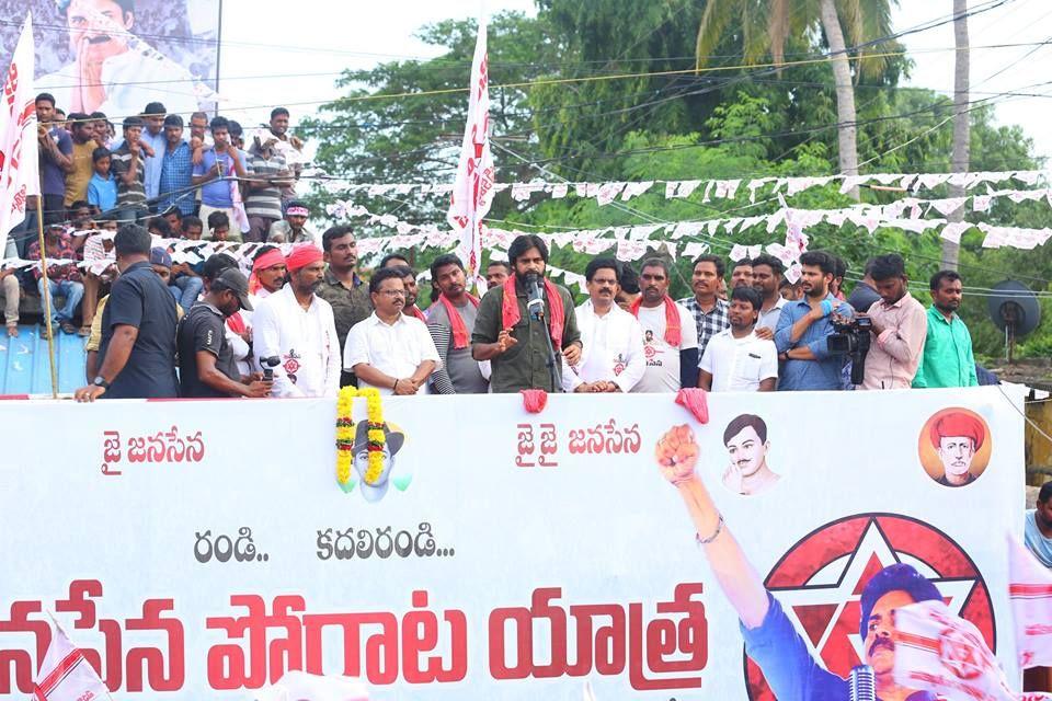 Pawan Kalyan’s Praja Porata Yatra in Chodavaram Photos