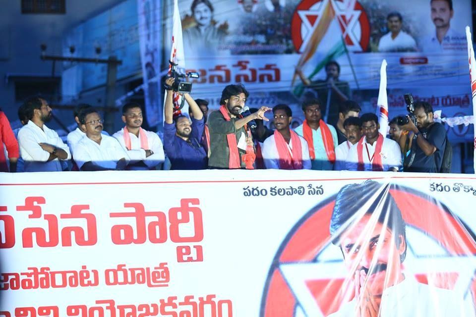 Pawan Kalyan’s road show in Visakhapatnam district Photos