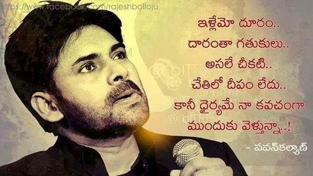  Pawan Kalyan Jana Sena Fans Images