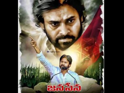  Pawan Kalyan Jana Sena Fans Images