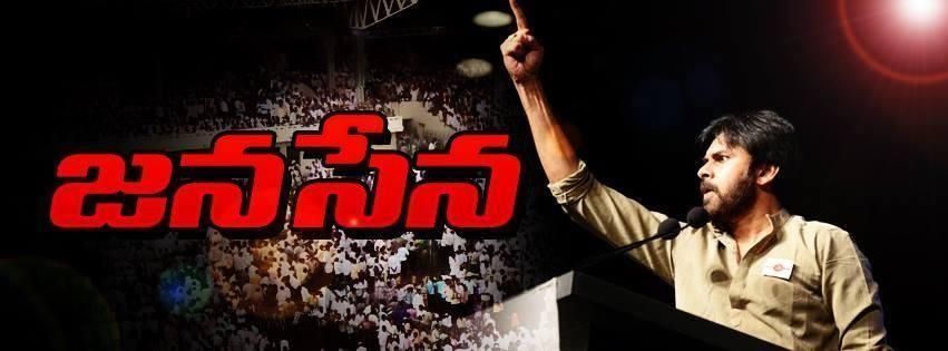  Pawan Kalyan Jana Sena Fans Images