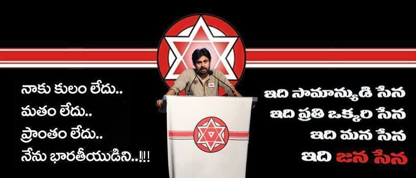  Pawan Kalyan Jana Sena Fans Images