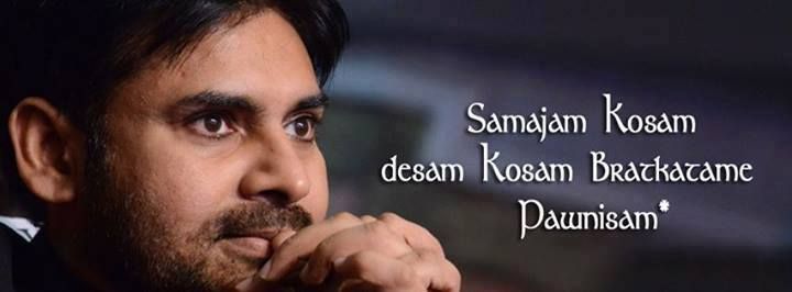  Pawan Kalyan Jana Sena Fans Images