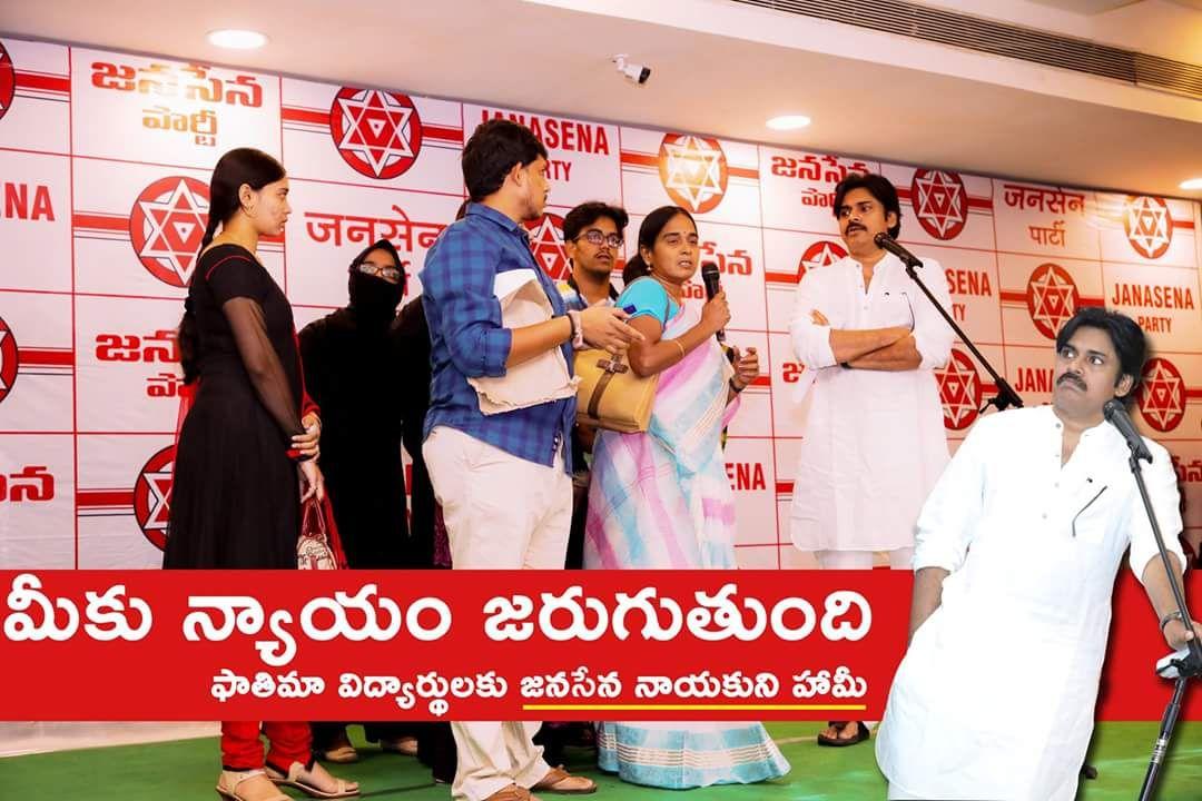 PawanKalyan Discussing Issues in Vijayawada meeting Photos