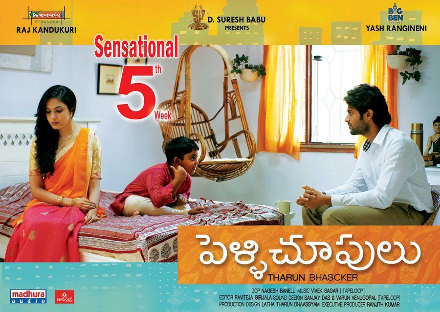 Pelli Choopulu Movie 5th Week Posters