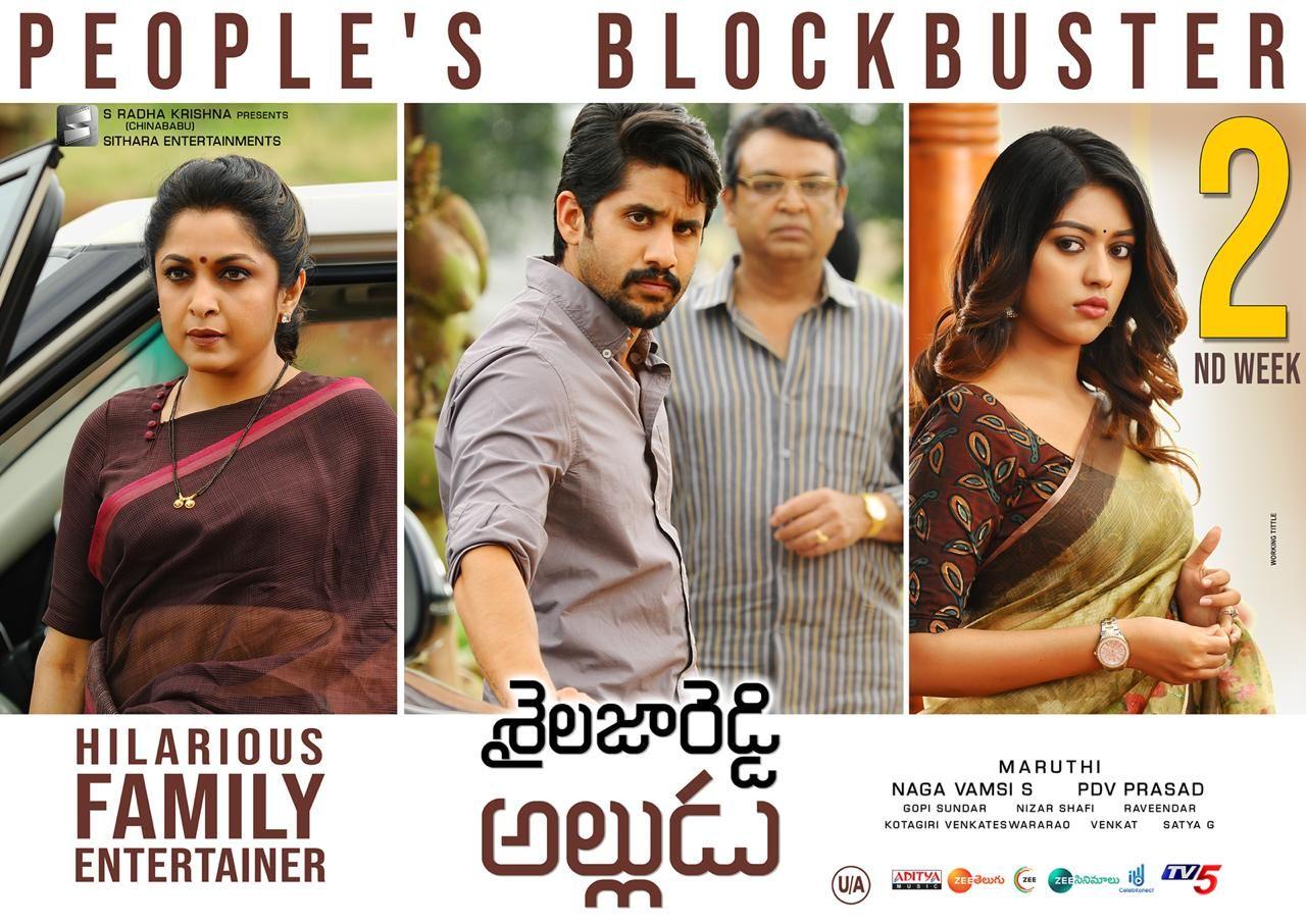 People's BLOCKBUSTER Shailaja Reddy Alludu enters into its Second Week Posters