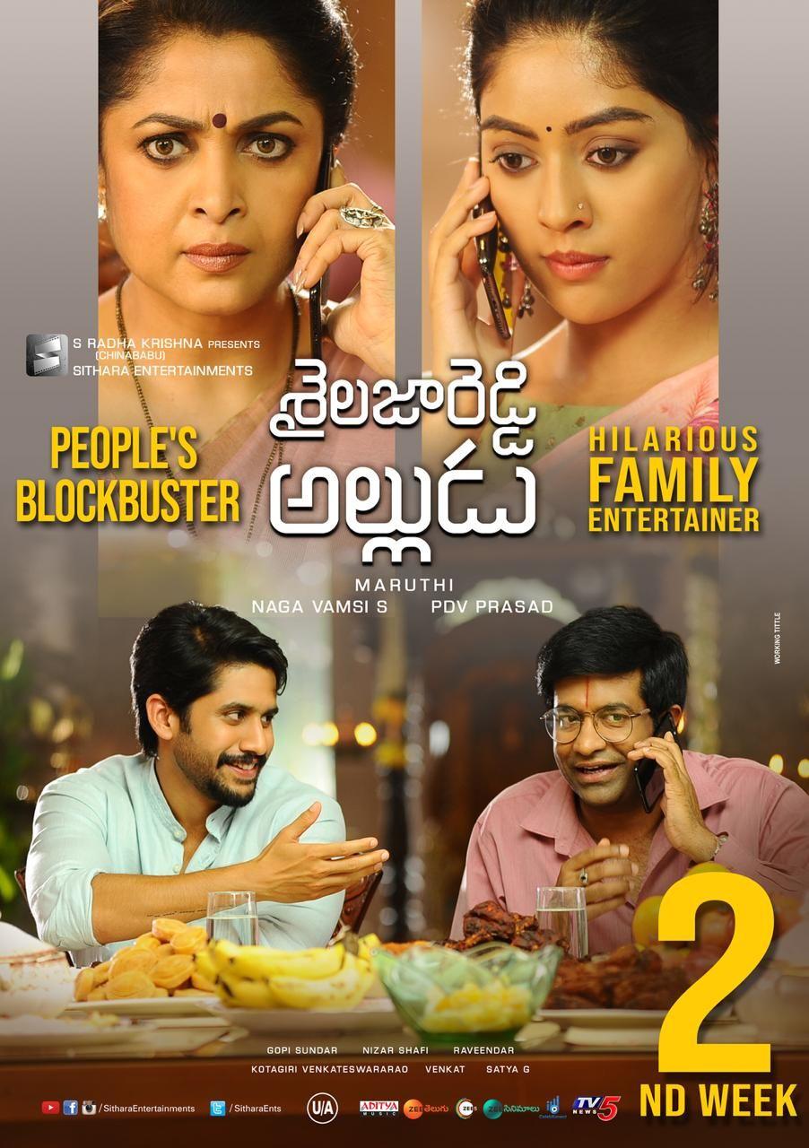 People's BLOCKBUSTER Shailaja Reddy Alludu enters into its Second Week Posters