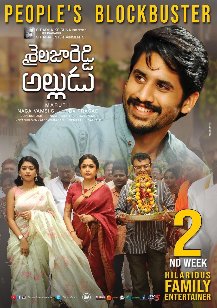 People's BLOCKBUSTER Shailaja Reddy Alludu enters into its Second Week Posters