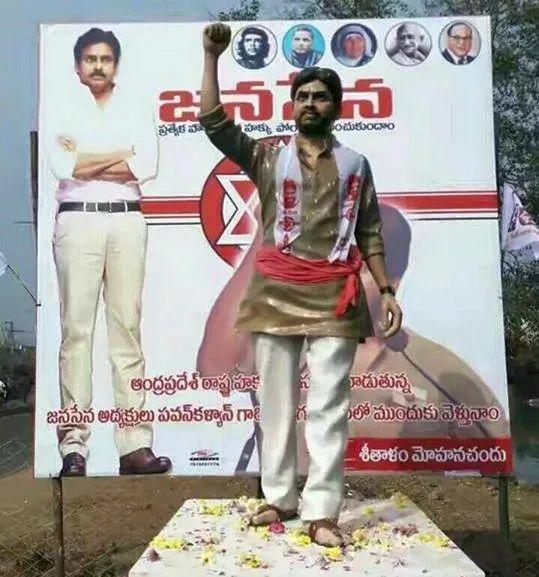 Photos: Seven Feet Statue Of Pawan Kalyan At Bheemavaram