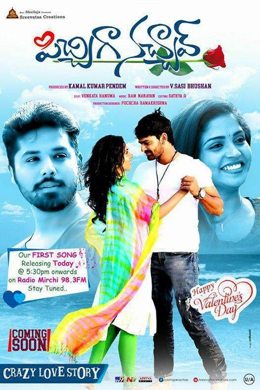 Pichiga Nachav Movie Latest Wallpapers