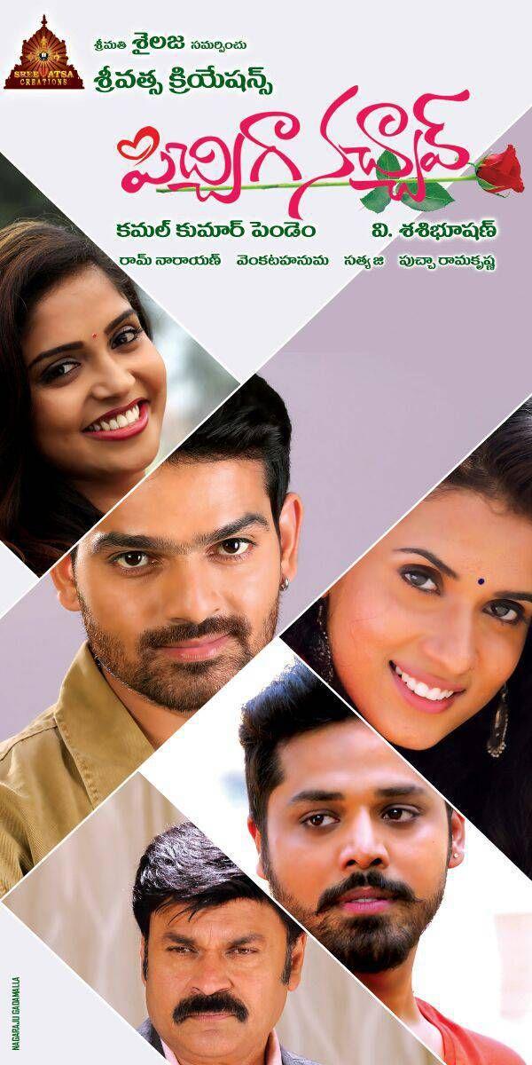 Pichiga Nachav Movie Latest Wallpapers