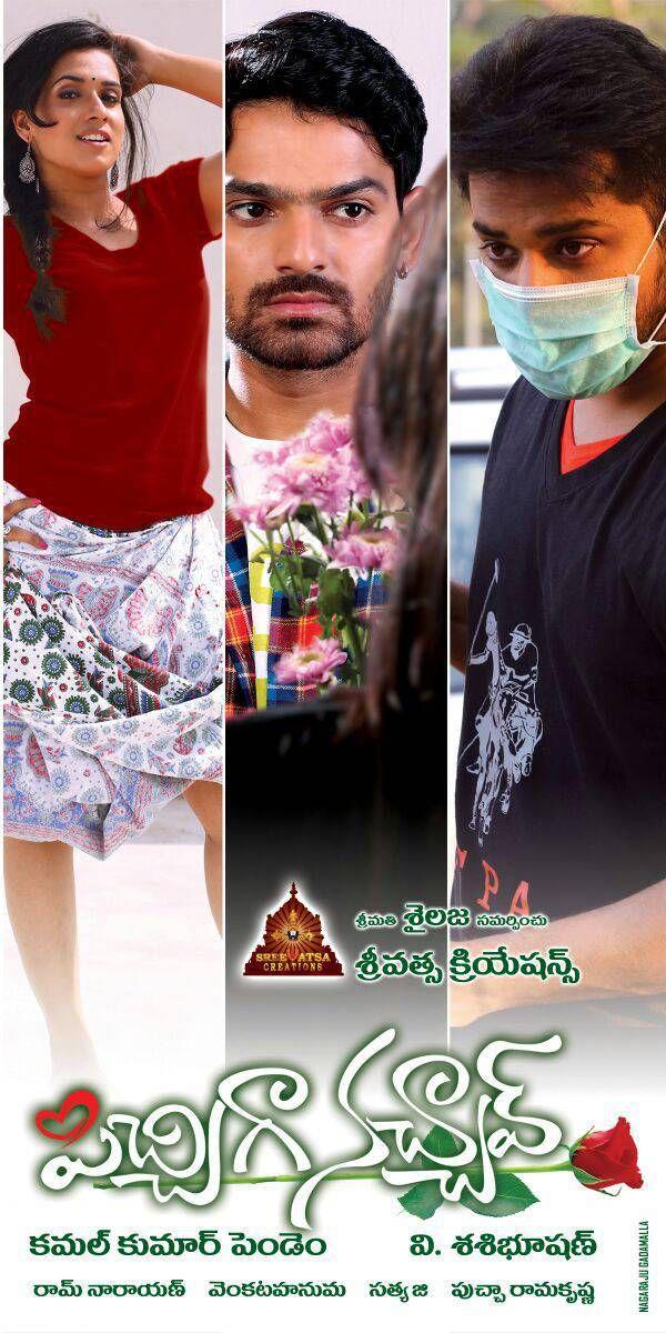 Pichiga Nachav Movie Latest Wallpapers