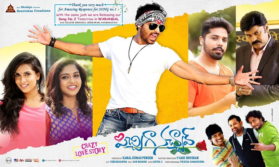 Pichiga Nachav Movie Song 2 Launch Posters