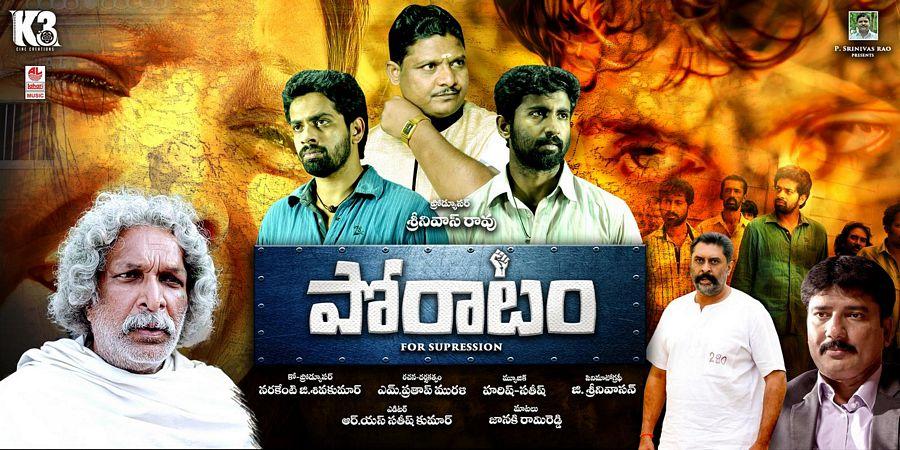 Poratam Telugu Movie Latest Posters