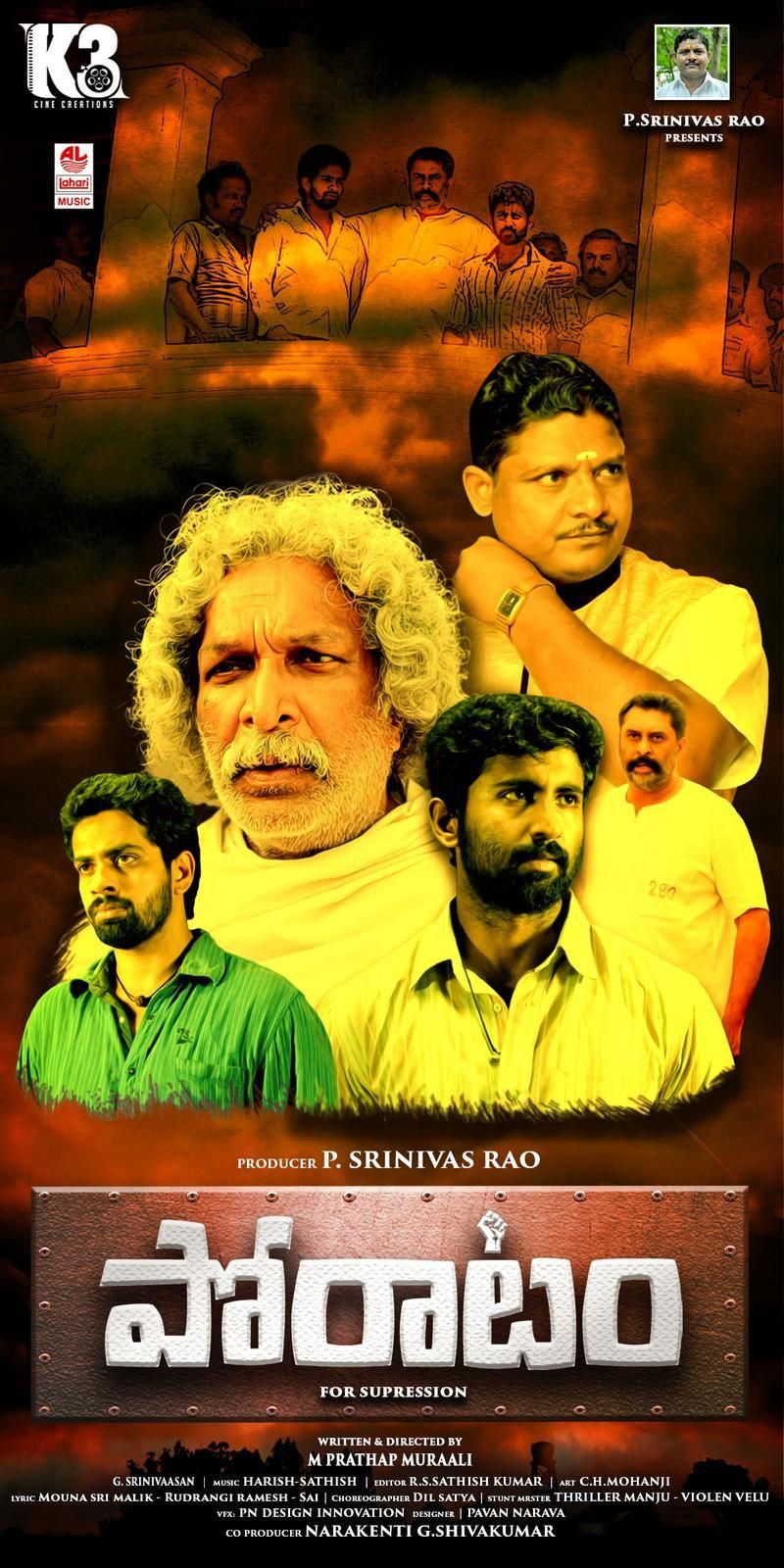 Poratam Telugu Movie Latest Posters