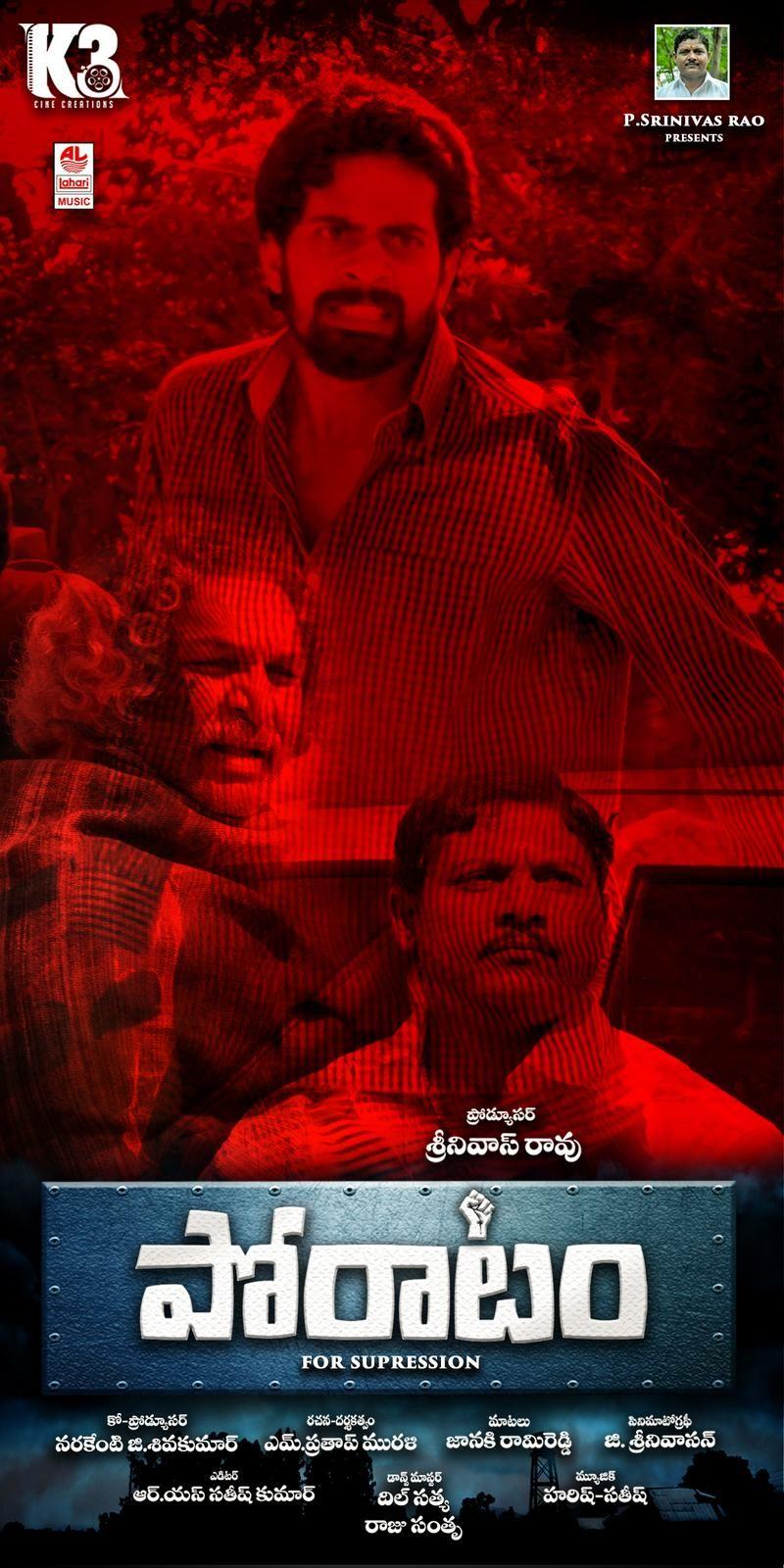 Poratam Telugu Movie Latest Posters