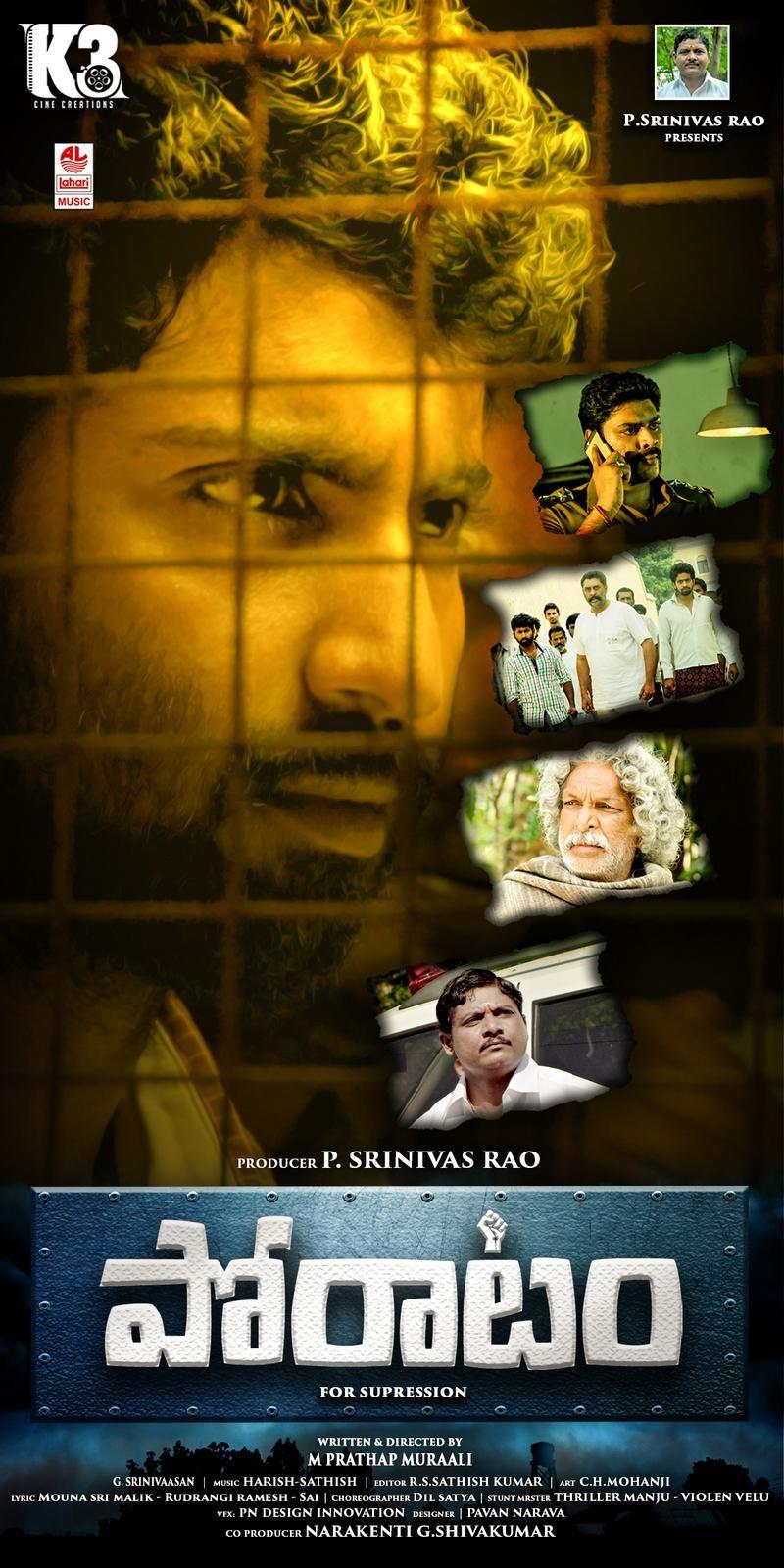 Poratam Telugu Movie Latest Posters
